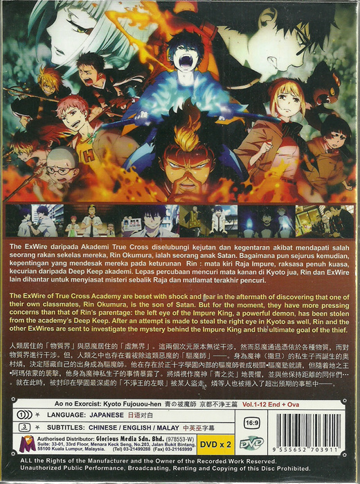 Qoo10 Katekyo Hitman Reborn Box 4 Complete Anime Tv Series Dvd Box Set Cd Dvd