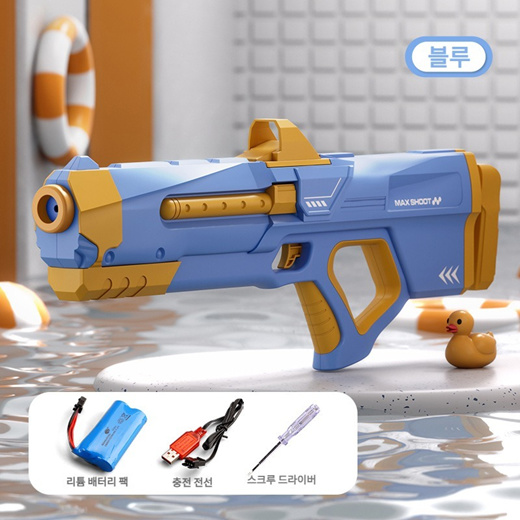 Qoo10 - WaterBullit Water Play Electric Water Gun/10s Automatic