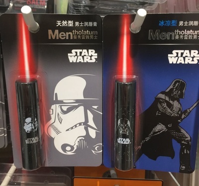 Mentholatum LipCare - Mentholatum x Star Wars limited edition Men's Cool  Aqua Lip balm – with SPF15 and extra cooling sensation.  #MYMentholatumLipcare #MentholatumLipcare