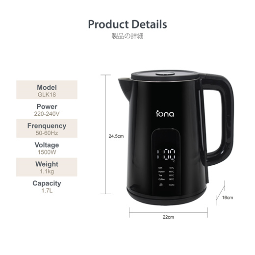 Salton JK1956 Cool Touch Digital Temperature Control, 1.5 L Electric  Kettle, Black