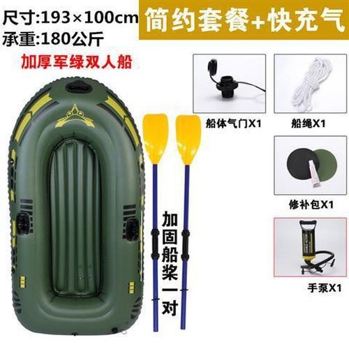 Qoo10 - Abrasion-resistant elephant skin tall boat pedaling fish pond 1.93m  lo : Sports Equipment