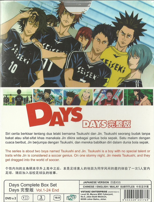 Qoo10 Days Complete Anime Tv Series Dvd Box Set 1 24 Episodes Cd Dvd