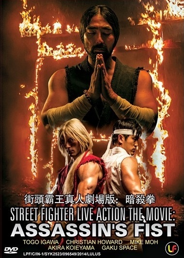 Qoo10 Street Fighter Cd Dvd