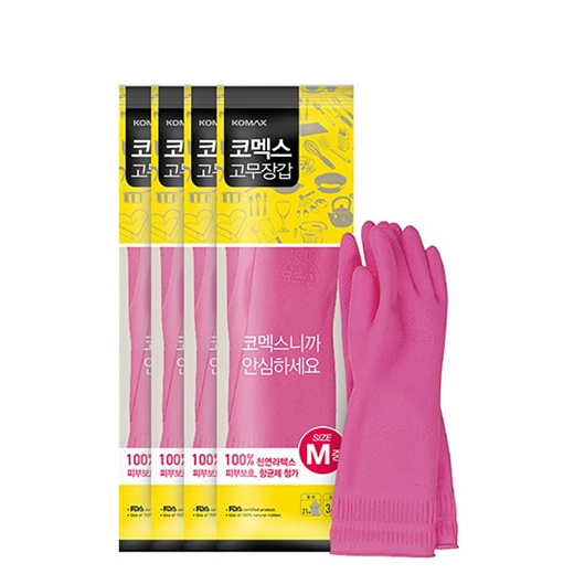 komax rubber gloves