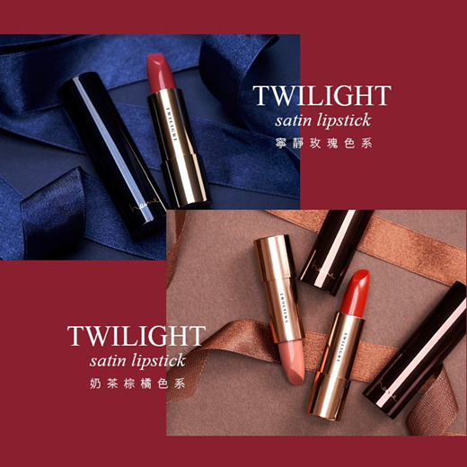 heme twilight satin lipstick