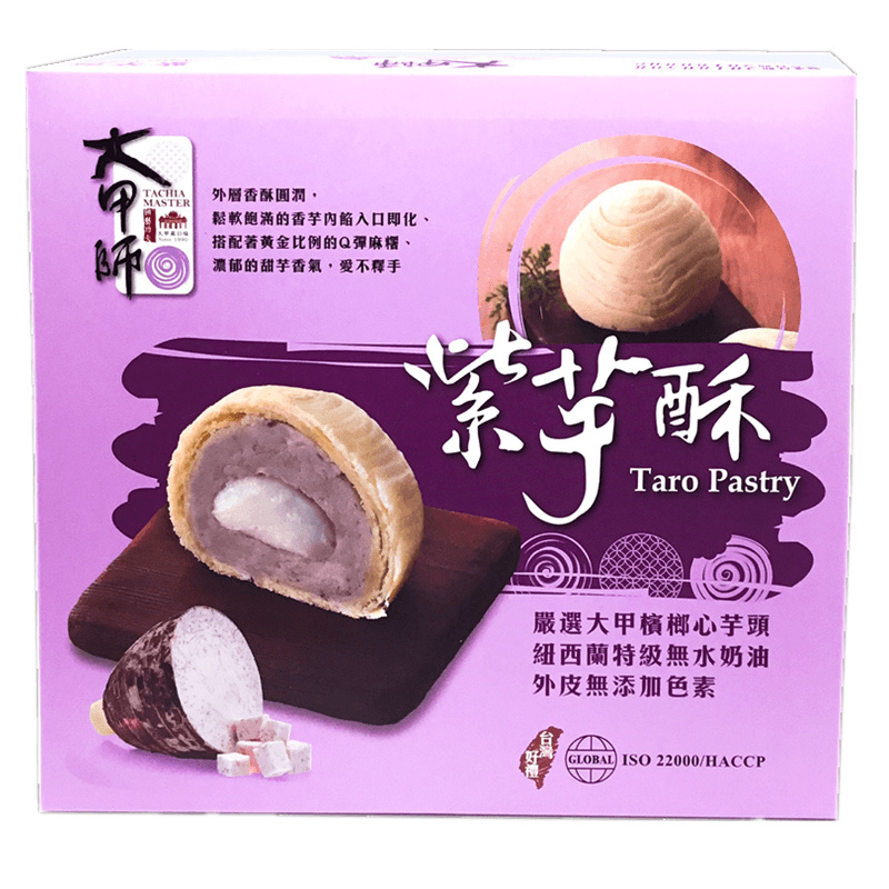 Qoo10 - Taiwan Taro Pastry : Groceries