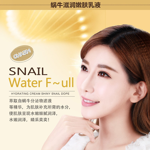 Qoo10 - One Spring High Quality Snail Facial Cream Deep Hydrating