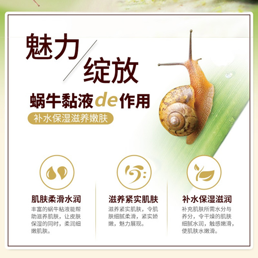 Qoo10 - One Spring High Quality Snail Facial Cream Deep Hydrating Face  Cream M : Body / Nail Care