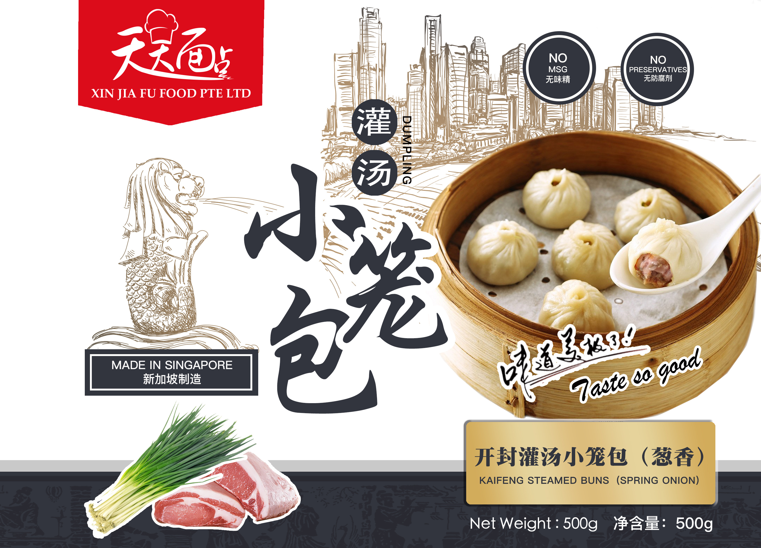 qoo10-assorted-dumplings-500g-xiao-long-bao-500g-frozen-dim-sim