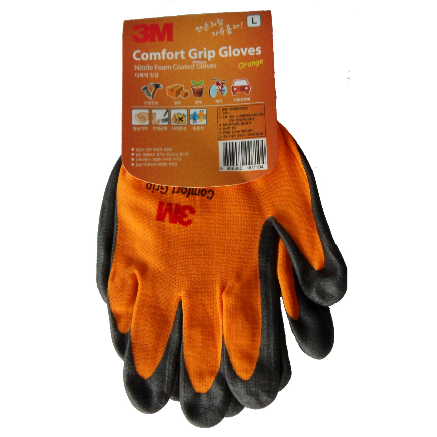 Qoo10 - 10Pairs 3M Comfort Grip Work Gloves Glove ...