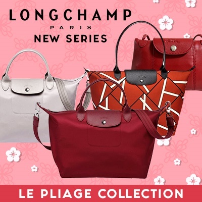 Longchamp Limited Edition Taiwan SOGO