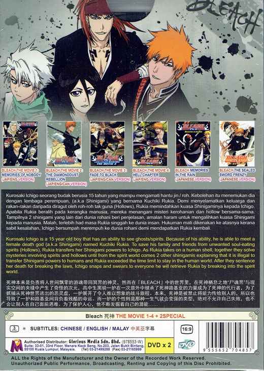 Qoo10 Bleach Cd Dvd