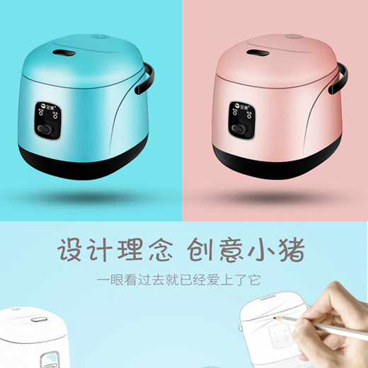 Qoo10 - JIASHI MINI Rice Cooker Non-Stick Pot Steamboat Pot Multi-Function  0.7 : Small Appliances