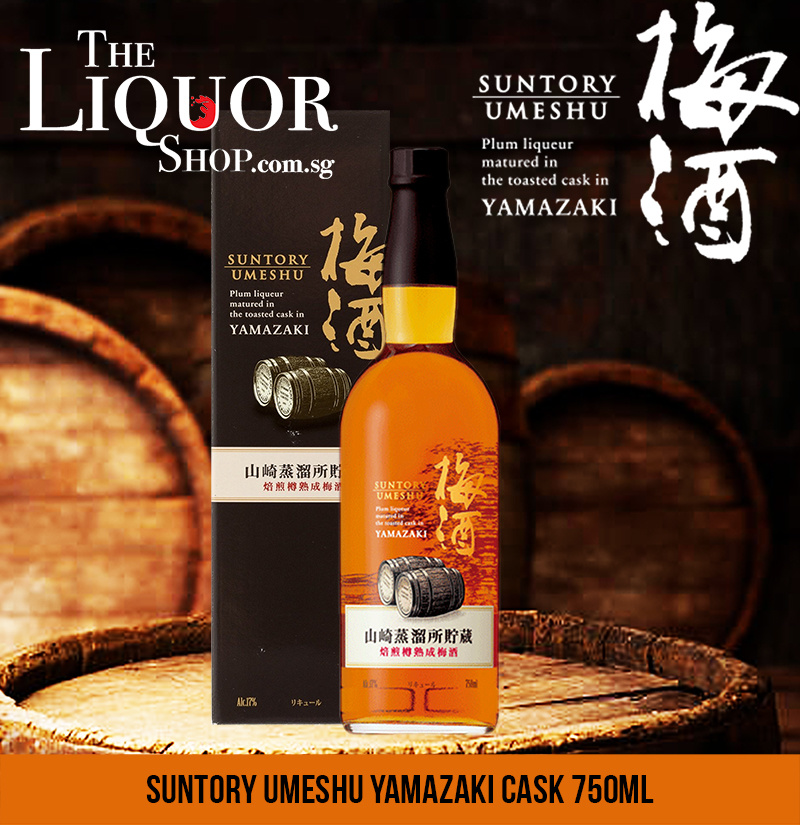 Qoo10 Suntory Umeshu 750ml Drinks Sweets