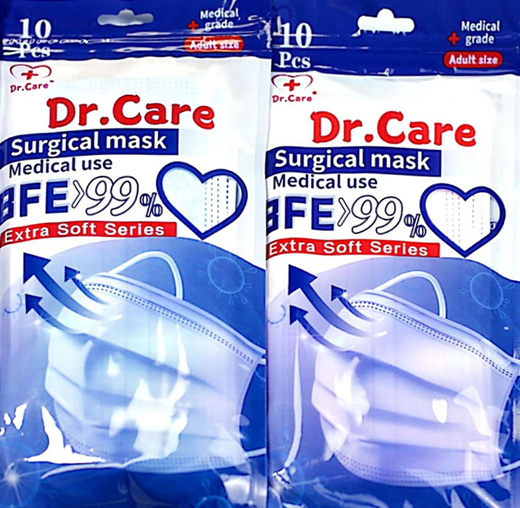 dr care surgical mask