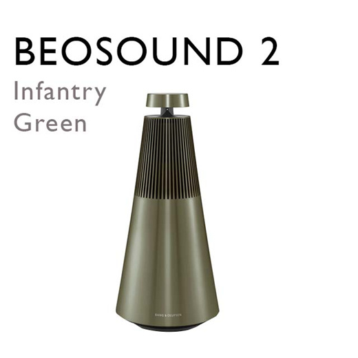 beosound 2 infantry green