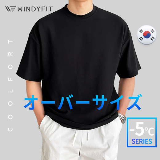 Qoo10 - [Windyfit] Men Plain Korean Style Breathable Casual Ice