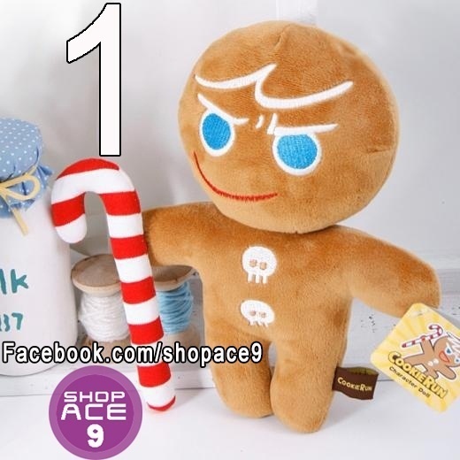 cookie run plush