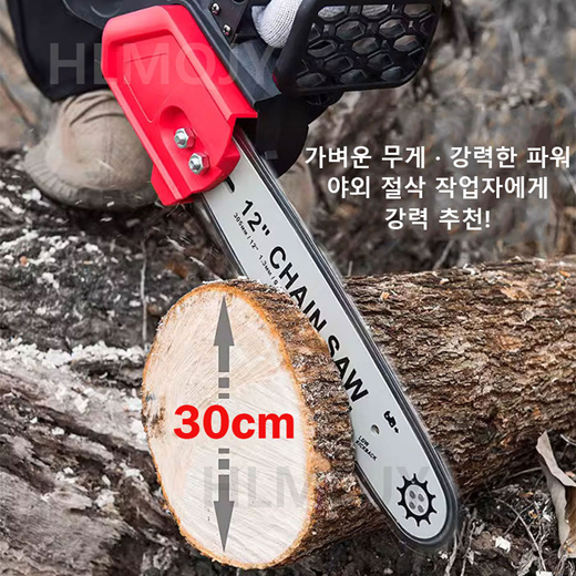 Qoo10 - Electric handsaw : Tools & Gardening