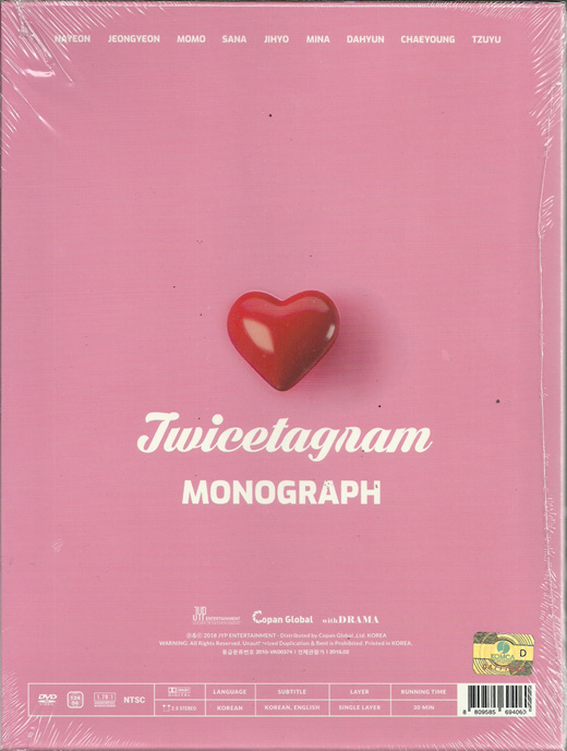 Qoo10 - TWICE - TWICETAGRAM - MONOGRAPH - KOREAN ALBUM BOX SET