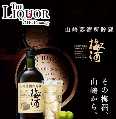 Qoo10 Suntory Yamazaki Ume Drinks Sweets