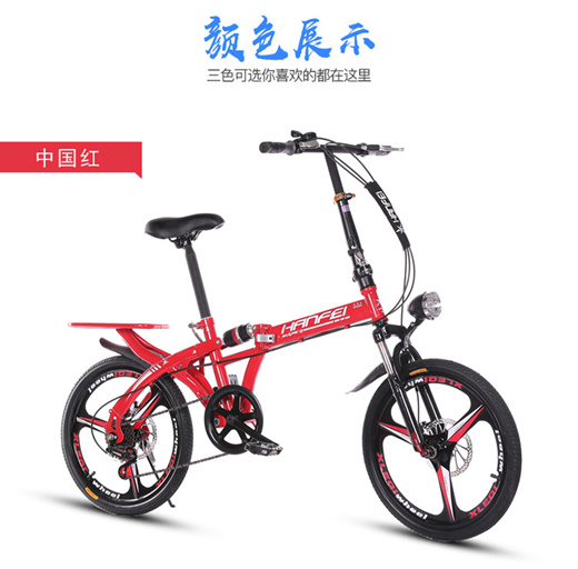 hanfei folding bike