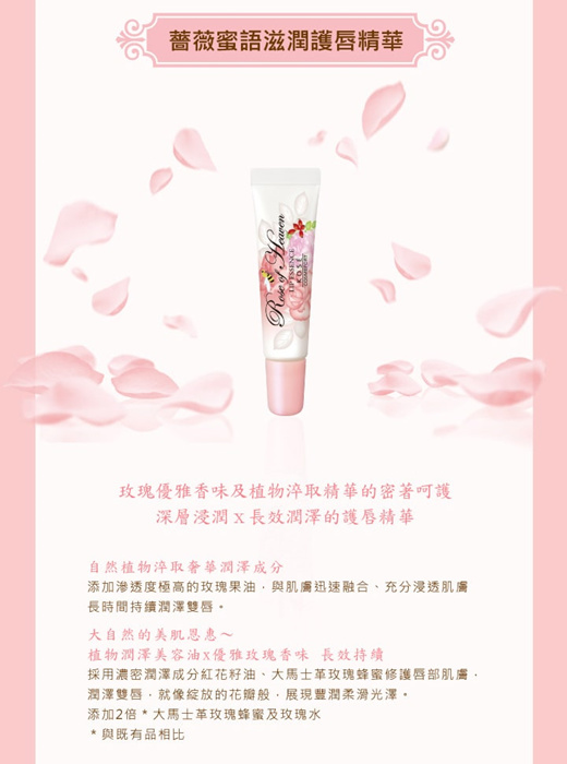 Qoo10 - [Kose Cosmeport] Rose of Heaven Body Cream | Essence In