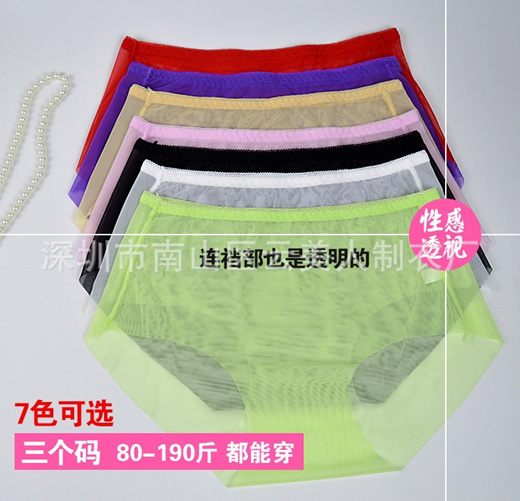 Qoo10 - Sexy Women Boxer Shorts Transparent Panties Transparent Short Brand  Un : Men's Clothing