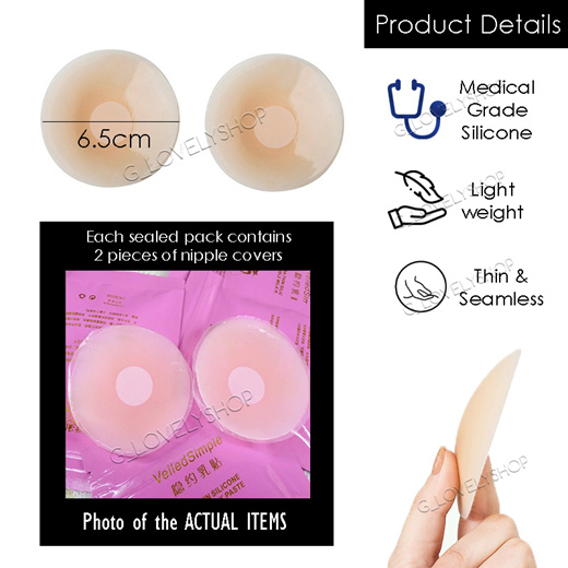 Qoo10 - SG INSTOCK Silicon Nipple Covers / Nipple Stickers Breast Lift  Invisib : Lingerie & Sleep