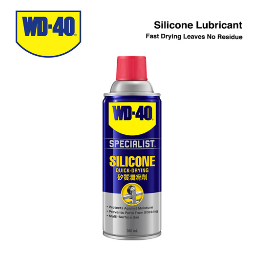 WD-40 Specialist Silicone Quick-Drying  Discount wholesalers inc –  Discount Wholesalers Inc