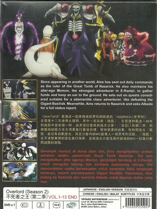 Anime DVD Japanese Overlord Season 4 Vol 1-13 End English Dubbed