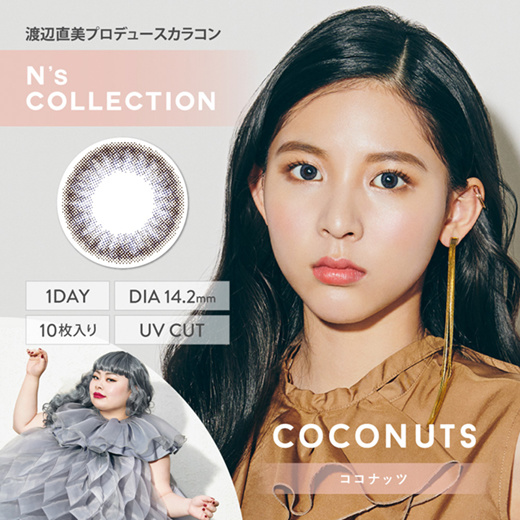 Qoo10 Introducing New Colors 11 Colors Produced By Naomi Watanabe Ns Colle Household