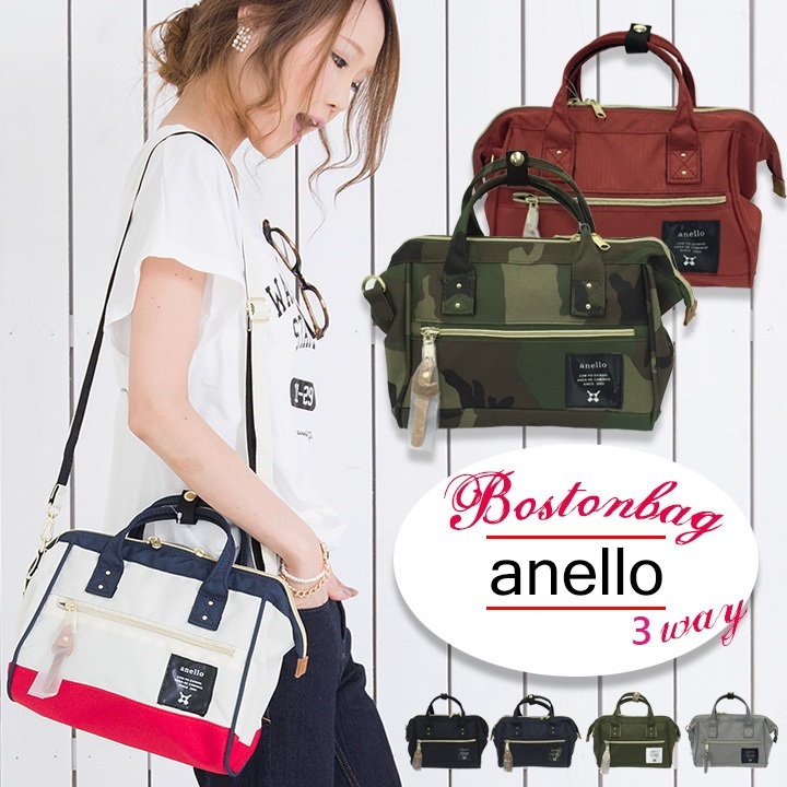 anello three way bag