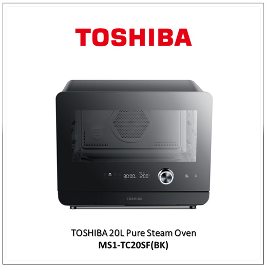 Qoo10 - Toshiba MS1-TC20SF(GN) Pure Steam Oven (20L) : Small Appliances