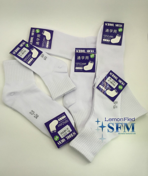SG LOCAL SELLER] KB Football Anti Slip Grip Socks White