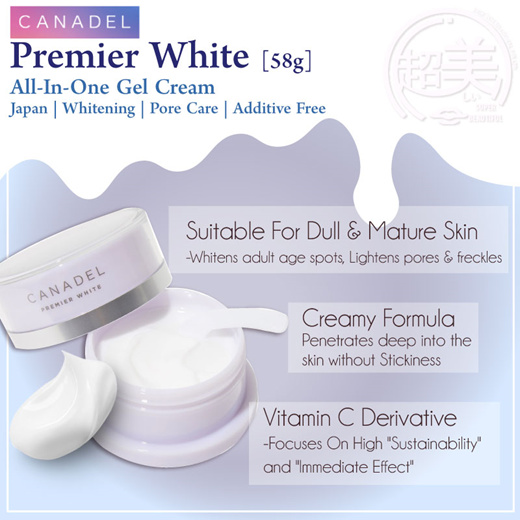 Qoo10 - ☆NEW☆CANADEL💕Premier White and Lift All-In-One Gel