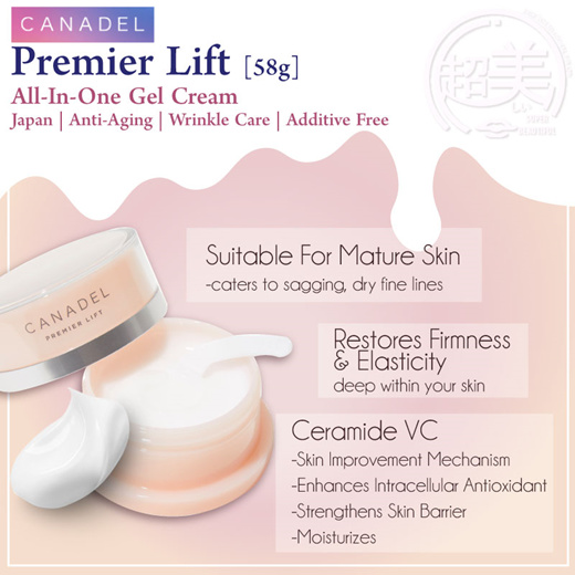 Qoo10 - ☆NEW☆CANADEL💕Premier White and Lift All-In-One Gel