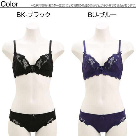 Qoo10 - Qmomo Non-padded Monochorome Bra and Panty Set(A57Q8993) : Lingerie  & Sleepwear