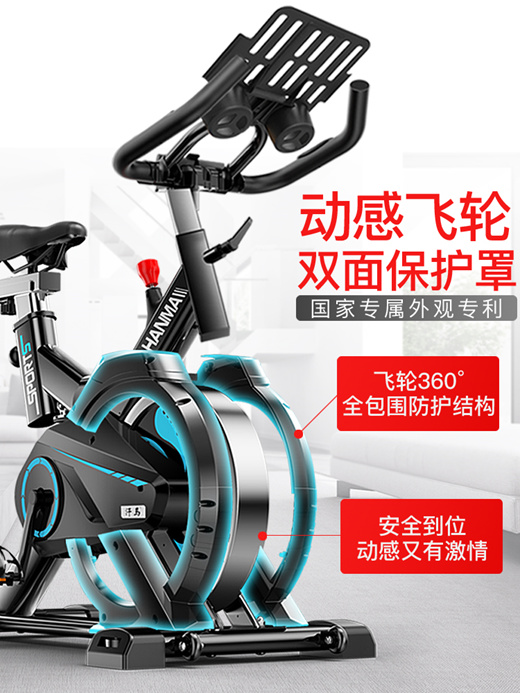 Qoo10 hanma indoor fitness bike modern exercise bike noiseless