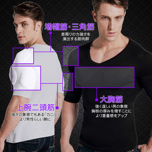 Qoo10 着るだけ即マッチョtシャツ Men S Clothing