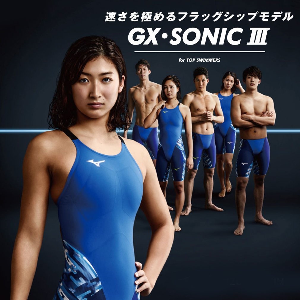 mizuno swimwear singapore