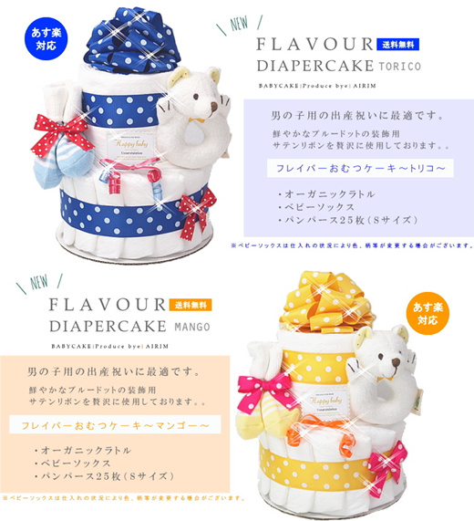 サイズ交換ｏｋ クリスマス数量限定 3段オムツケーキパンパース4 数量限定 おむつケーキ クリスマス 出産祝い ベビーギフト お誕生日 一押し出産祝い 土曜 ３段おむつケーキ クリスマスオムツケーキツリ 送料無料 出産祝い 出産記念品 Www Toursfortheworld Com