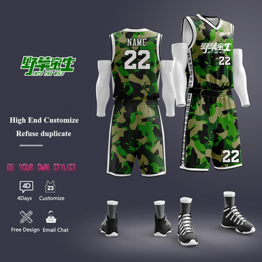 Qoo10 - Basketball Jersey Suit Male Full Body Custom For Student