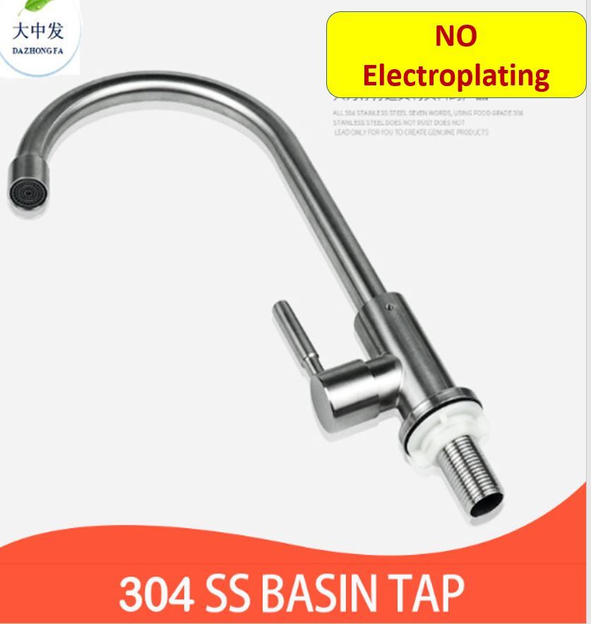 Qoo10 - Basin Water Tap SS 304 with Electroplating and without ...