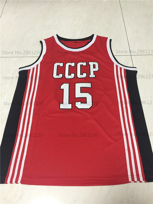 Mens Basketball Jersey 15# Arvydas Sabonis Vintage CCCP Jersey All Stitched