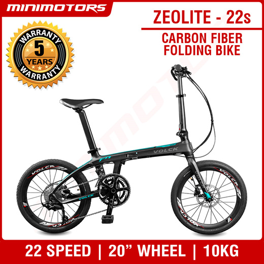 Qoo10 Volck Z1 9s 22s Folding Bike Carbon Fiber Folding