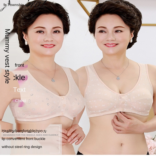 Qoo10 - Jerrinut Bras For Women Underwear Push Up Bralette BH