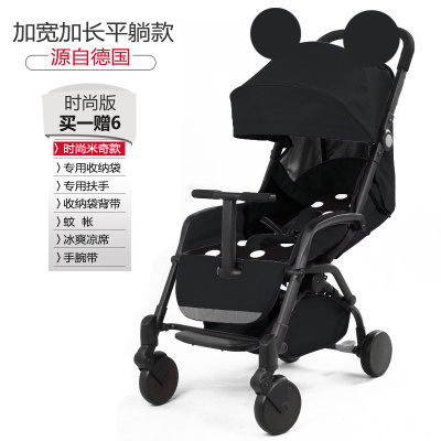 Stroller yoya clearance minnie mouse