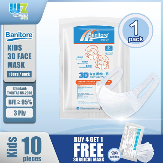 banitore 3d face mask