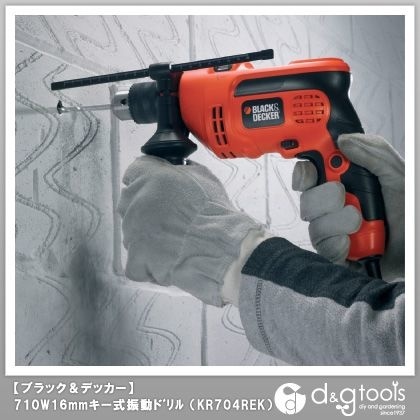 BLACK & DECKER KR704REK Hammer Drill Kit Box 710w